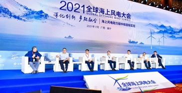 2021 the 6th Global Offshore Wind Power Conference, MEGA P&C and Its Industry Partners Will Contribute to the Wind Power Industry