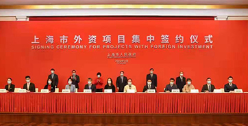 A Signing Ceremony for Foreign Investment Projects in Shanghai. In This Ceremony, Gong Zheng, Zong Ming, and Other Government Leaders Witnessed MEGA P&C Advanced Materials Co., Ltd.’s Role to Promote Investment in the Jiading District