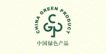 MEGA P&C Achieves Green Certification for 9 Products, Marking Sustainability Milestone